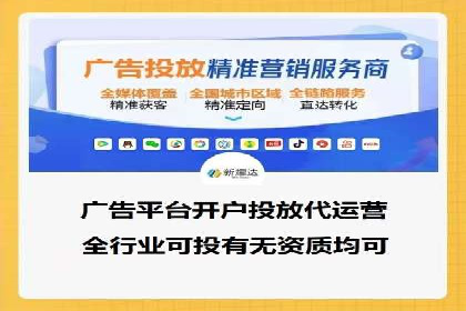 信息流广告投放策略：实战案例与效果评估